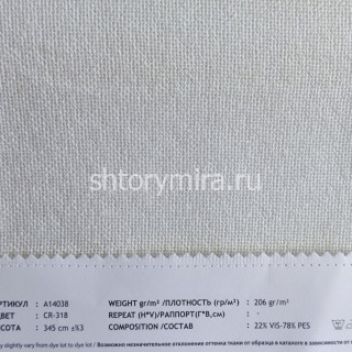 Ткань A14038 CR-318 Vip Dekor