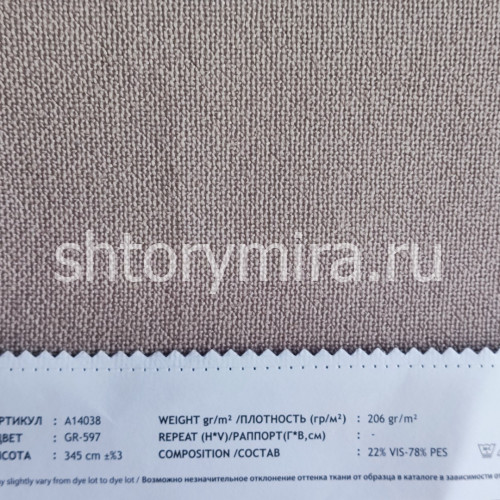Ткань A14038 GR-597 Vip Dekor