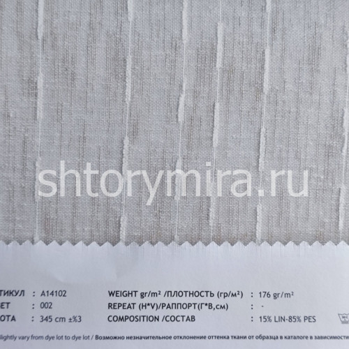Ткань A14102-002 Vip Dekor