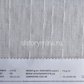 Ткань A14102-002 Vip Dekor