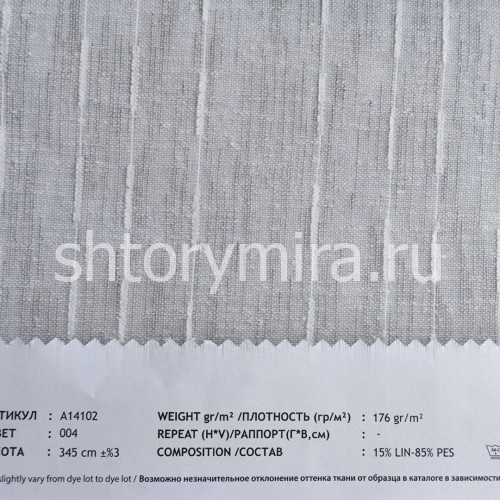 Ткань A14102-004 Vip Dekor