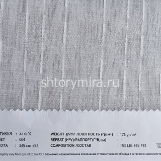 Ткань A14102-004 Vip Dekor