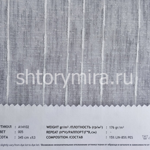 Ткань A14102-005 Vip Dekor