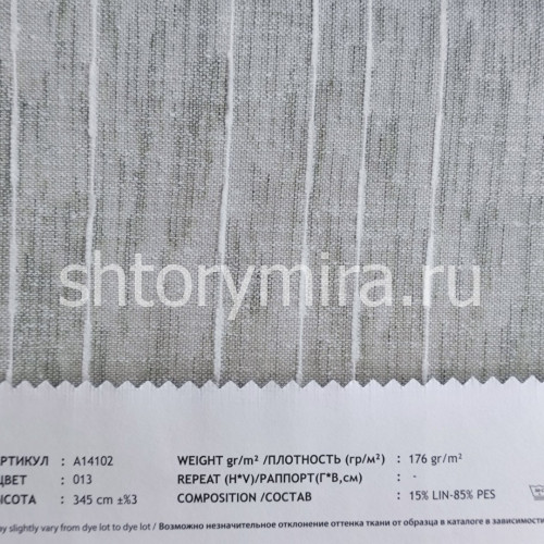 Ткань A14102-013 Vip Dekor