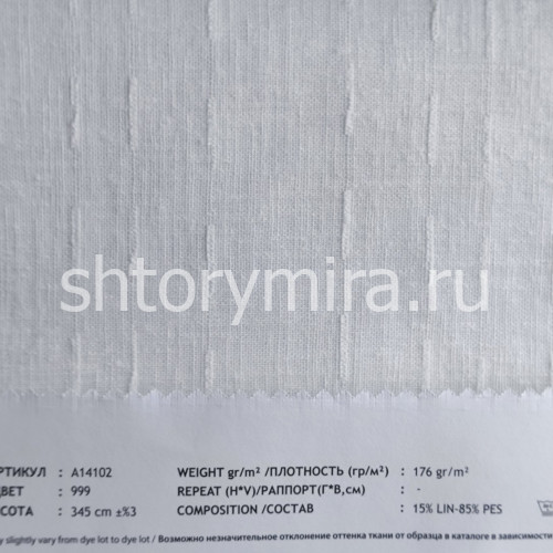 Ткань A14102-999 Vip Dekor