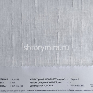 Ткань A14102-999 Vip Dekor