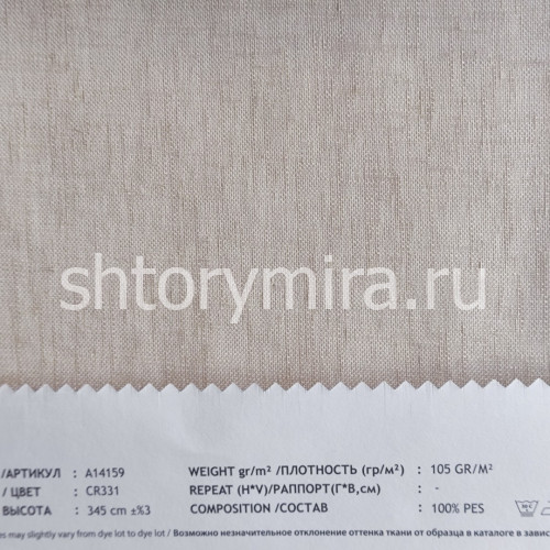 Ткань A14159 CR331 Vip Dekor