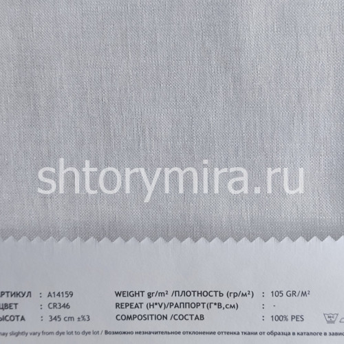 Ткань A14159 CR346 Vip Dekor