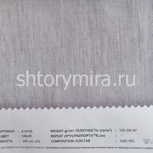 Ткань A14159 GR649 Vip Dekor