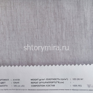 Ткань A14159 GR649 Vip Dekor