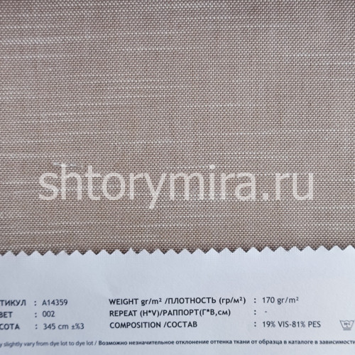 Ткань A14359-002 Vip Dekor