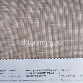 Ткань A14359-002 Vip Dekor