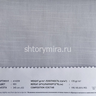 Ткань A14359-003 Vip Dekor