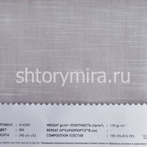 Ткань A14359-004 Vip Dekor