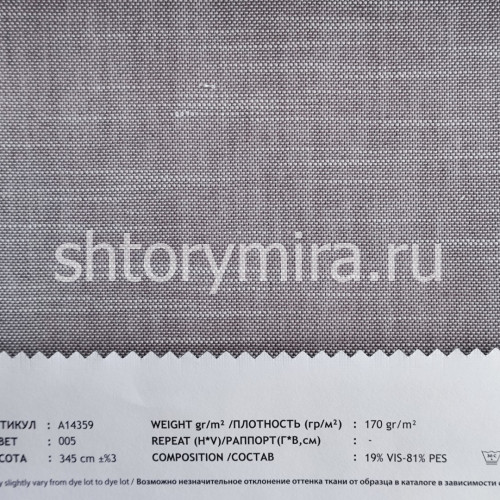 Ткань A14359-005 Vip Dekor