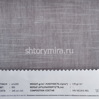 Ткань A14359-005 Vip Dekor