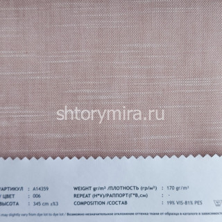 Ткань A14359-006 Vip Dekor