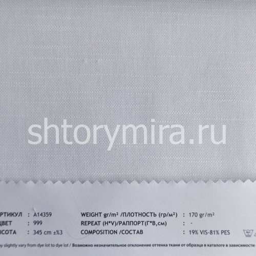 Ткань A14359-999 Vip Dekor
