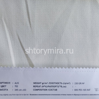 Ткань Alis 702 Vip Dekor