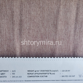 Ткань Alis 705 Vip Dekor