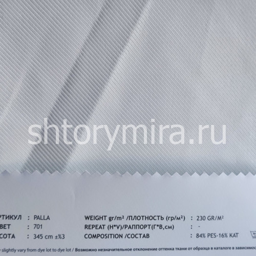 Ткань Palla 701 Vip Dekor