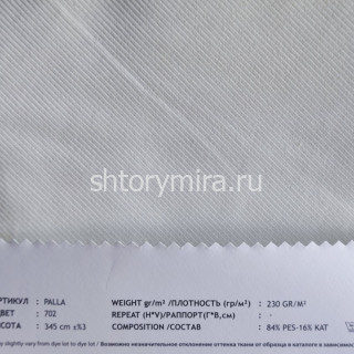 Ткань Palla 702 Vip Dekor
