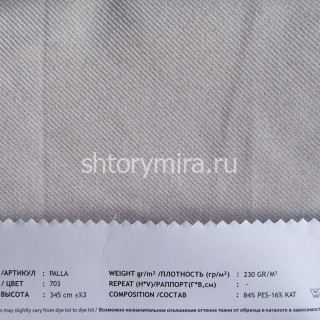 Ткань Palla 703 Vip Dekor