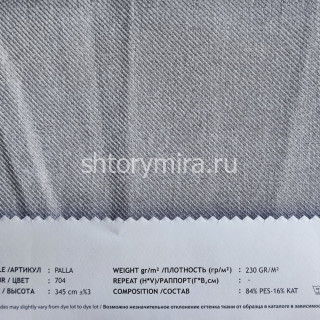 Ткань Palla 704 Vip Dekor