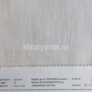 Ткань DA24100-02 Vip Dekor