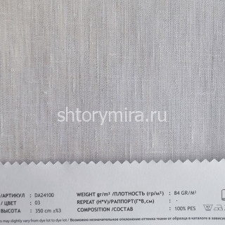 Ткань DA24100-03 Vip Dekor