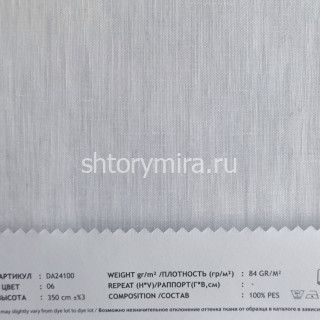 Ткань DA24100-06 Vip Dekor
