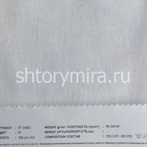 Ткань TF 34002-01 Vip Dekor