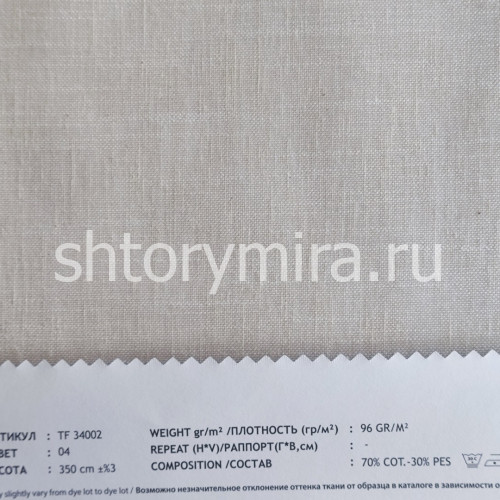 Ткань TF 34002-04 Vip Dekor