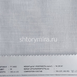 Ткань TF 34002-08 Vip Dekor