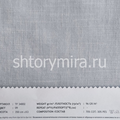 Ткань TF 34002-09 Vip Dekor