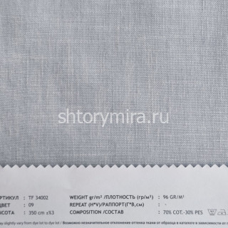 Ткань TF 34002-09 Vip Dekor