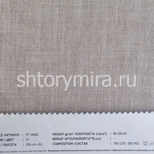 Ткань TF 34002-12 Vip Dekor
