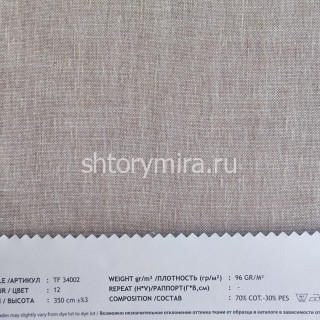 Ткань TF 34002-12 Vip Dekor