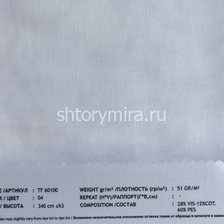 Ткань TF 60100-04 Vip Dekor