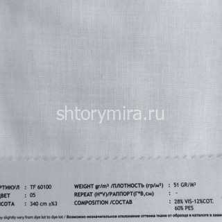 Ткань TF 60100-05 Vip Dekor