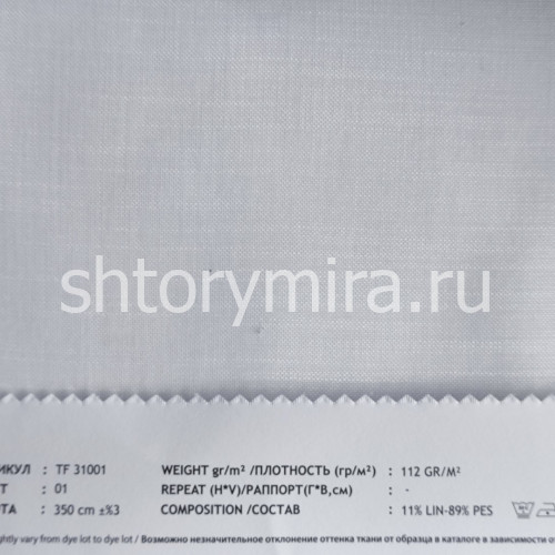 Ткань TF31001-01 Vip Dekor