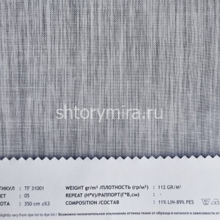 Ткань TF31001-05 Vip Dekor