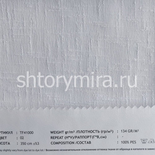Ткань TF41000-02 Vip Dekor