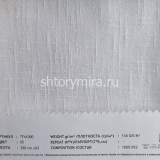 Ткань TF41000-05 Vip Dekor