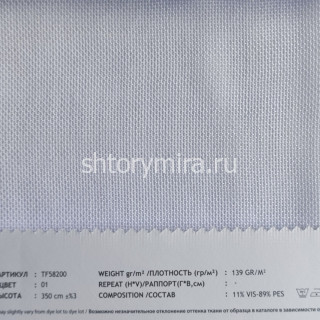 Ткань TF58200-01 Vip Dekor