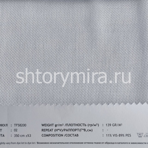 Ткань TF58200-02 Vip Dekor
