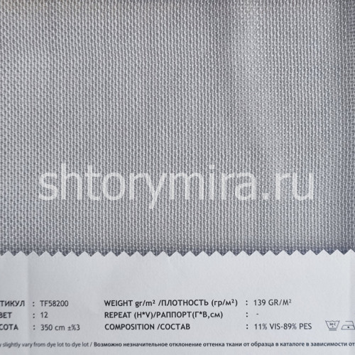 Ткань TF58200-12 Vip Dekor