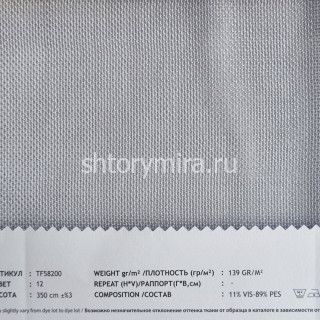 Ткань TF58200-12 Vip Dekor