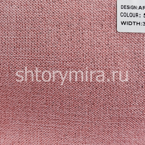 Ткань Aragaon 50016 Miena