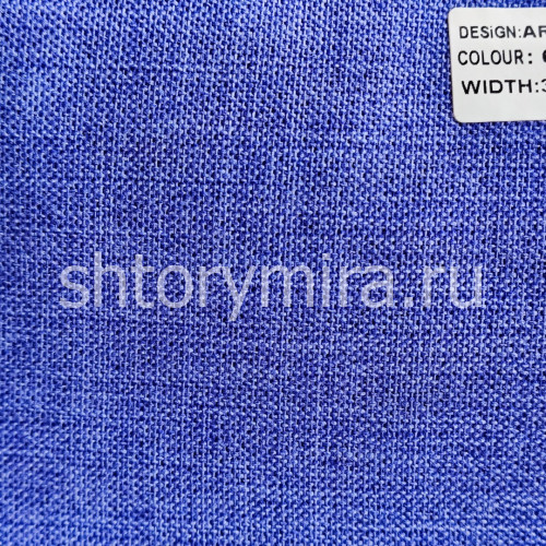 Ткань Aragaon 60005 Miena